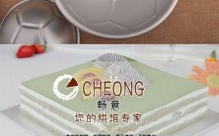 蛋糕模具去哪里买比较好,蛋糕模具哪里买的到