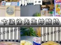 哪里有学炒酸奶（在大学对面开什么店最好）