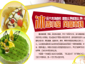 冰激凌加盟可靠吗,开家冰激凌加盟店怎么样啊