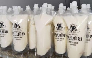 开个酸奶吧怎么样（巴氏鲜奶利润怎么样）