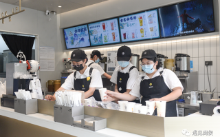 奶茶店服务员累吗,奶茶店员工作怎么样啊
