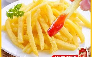 冰冻薯条哪里有卖（超市买了冰冻的薯条怎么弄）