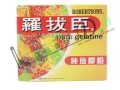 鱼胶粉是食品添加剂吗,鱼胶粉哪里有卖的啊