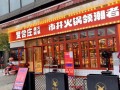 西安贤合庄怎么样（西安贤合庄怎么样好玩吗）