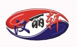 汉丽轩加盟怎么样（汉丽轩加盟怎么样知乎）