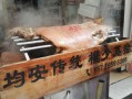 舌尖上的中国均安蒸猪第几集,均安蒸全猪