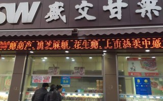 盛文甘栗利润怎么样,加盟板栗生意怎么样啊