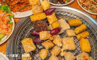 贵州小豆腐酱汁配方,金妈家烤肉怎么样好吃吗