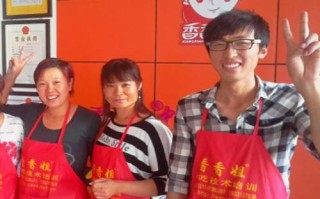 香香姐小吃培训怎么样（香香姐小吃培训学校在那）