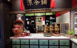哪里有凉茶（哪里有凉茶卖）