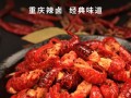 虾尾哪个牌子最好吃,虾尾哪家的好