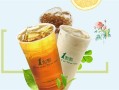 加盟一点点奶茶怎么样靠谱吗（加盟一点点奶茶的条件）