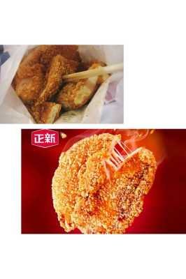 正新鸡排好可不可以多吃,正新鸡排怎么样 一年能赚多少-第2张图片-厨房小当家 正新鸡排好可不可以多吃,正新鸡排怎么样 一年能赚多少-第2张图片-厨房小当家