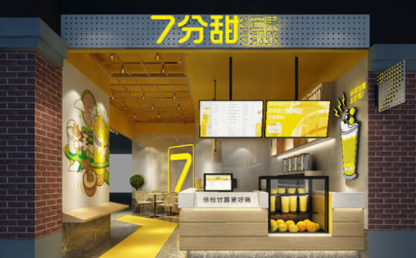 加盟奶茶店怎么样(加盟奶茶店怎么样求解答)-第1张图片-厨房小当家 加盟奶茶店怎么样(加盟奶茶店怎么样求解答)-第1张图片-厨房小当家