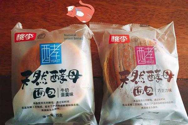 桃李面包怎么样(桃李面包怎么样安全吗)-第1张图片-厨房小当家 桃李面包怎么样(桃李面包怎么样安全吗)-第1张图片-厨房小当家