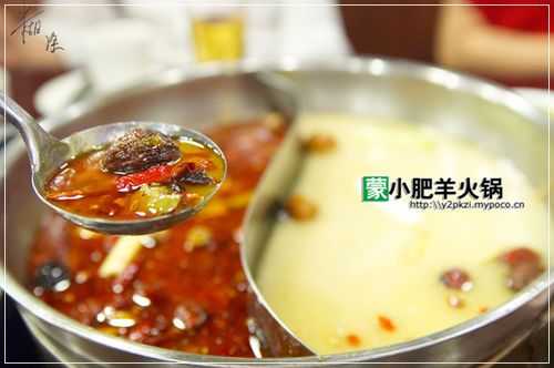 小肥羊火锅怎么样(小肥羊吃完衣服有味道吗)-第3张图片-厨房小当家 小肥羊火锅怎么样(小肥羊吃完衣服有味道吗)-第3张图片-厨房小当家