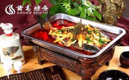 烤鱼利润怎么样(一条烤鱼有多少利润)-第2张图片-厨房小当家 烤鱼利润怎么样(一条烤鱼有多少利润)-第2张图片-厨房小当家