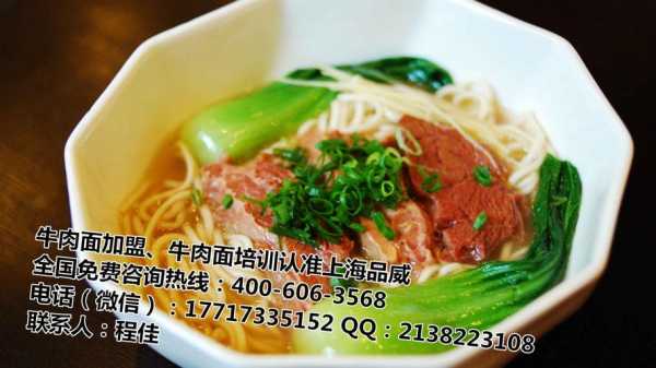 开面馆利润怎么样(开面馆的利润如何)-第1张图片-厨房小当家 开面馆利润怎么样(开面馆的利润如何)-第1张图片-厨房小当家