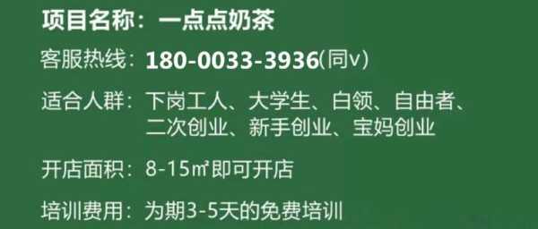 一点点工作怎么样(“一点点奶茶”薪资待遇怎样)-第1张图片-厨房小当家 一点点工作怎么样(“一点点奶茶”薪资待遇怎样)-第1张图片-厨房小当家