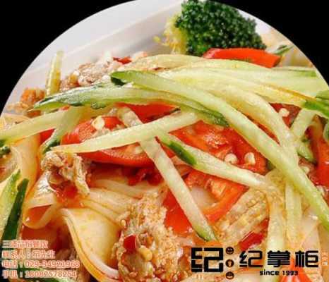 开凉皮店利润怎么样(开凉皮店利润怎么样啊)-第1张图片-厨房小当家 开凉皮店利润怎么样(开凉皮店利润怎么样啊)-第1张图片-厨房小当家