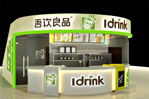 吾饮良品奶茶怎么样（吾饮良品全国多少家）-第3张图片-厨房小当家