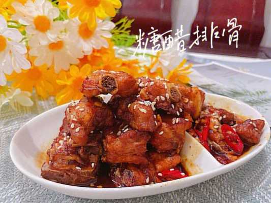 糖醋排骨是哪里的菜(糖醋排骨大师的菜)-第1张图片-厨房小当家 糖醋排骨是哪里的菜(糖醋排骨大师的菜)-第1张图片-厨房小当家