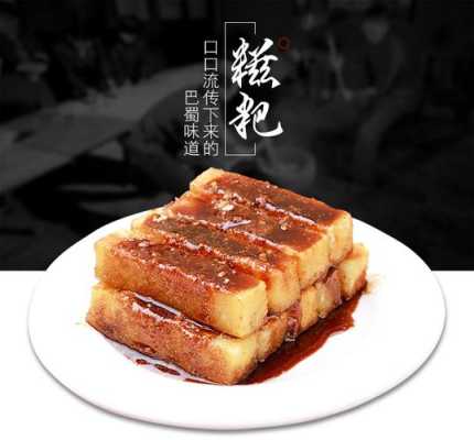 红糖糍粑是哪里的特产(红糖糍粑是哪里的特产)-第1张图片-厨房小当家 红糖糍粑是哪里的特产(红糖糍粑是哪里的特产)-第1张图片-厨房小当家
