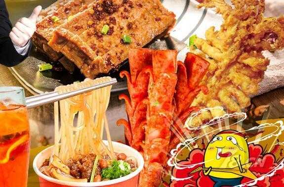 小吃加盟怎么样(小吃加盟怎么样)-第2张图片-厨房小当家 小吃加盟怎么样(小吃加盟怎么样)-第2张图片-厨房小当家