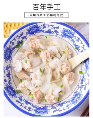 馄饨是哪里特产,馄饨是哪里的特产?-第1张图片-厨房小当家 馄饨是哪里特产,馄饨是哪里的特产?-第1张图片-厨房小当家