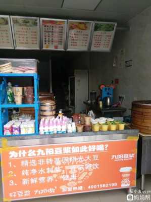 想开个早餐店靠谱吗,现在自己开早餐店怎么样-第1张图片-厨房小当家 想开个早餐店靠谱吗,现在自己开早餐店怎么样-第1张图片-厨房小当家