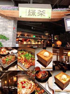 绿茶餐厅怎么样(绿茶餐厅怎么样上班)-第3张图片-厨房小当家 绿茶餐厅怎么样(绿茶餐厅怎么样上班)-第3张图片-厨房小当家