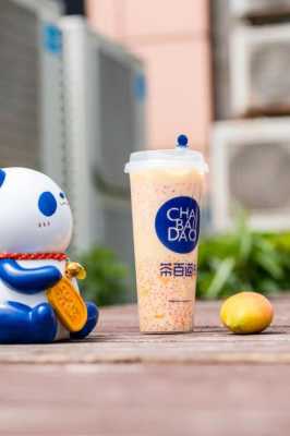茶百道怎么样(茶百道怎么样加盟)-第2张图片-厨房小当家 茶百道怎么样(茶百道怎么样加盟)-第2张图片-厨房小当家