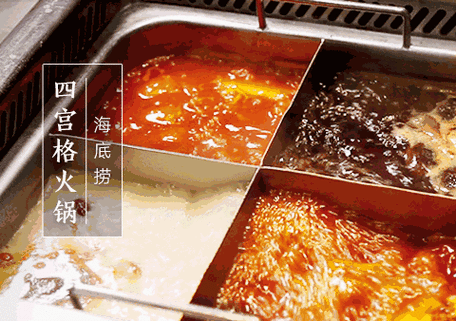 海底捞怎么评价服务,海底捞服务怎么样百度知道-第1张图片-厨房小当家