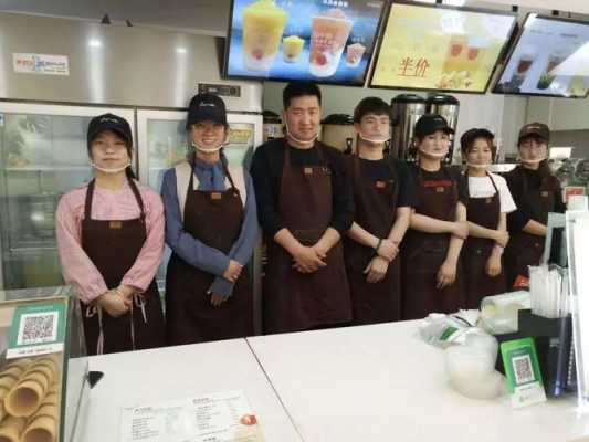 奶茶店上班怎么样(30岁奶茶店上班怎么样)-第3张图片-厨房小当家 奶茶店上班怎么样(30岁奶茶店上班怎么样)-第3张图片-厨房小当家