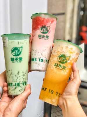 益禾堂奶茶怎么样(东莞益禾堂奶茶哪个好喝)-第2张图片-厨房小当家 益禾堂奶茶怎么样(东莞益禾堂奶茶哪个好喝)-第2张图片-厨房小当家