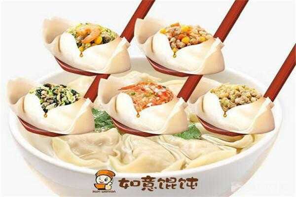 如意馄饨怎么样（吉祥馄饨和如意馄饨哪个更好）-第2张图片-厨房小当家