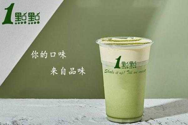 一点点奶茶怎么样(一点点奶茶怎么样?)-第2张图片-厨房小当家 一点点奶茶怎么样(一点点奶茶怎么样?)-第2张图片-厨房小当家