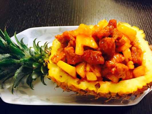 菠萝咕咾肉是哪里的菜(菠萝肉是哪里的菜)-第3张图片-厨房小当家 菠萝咕咾肉是哪里的菜(菠萝肉是哪里的菜)-第3张图片-厨房小当家