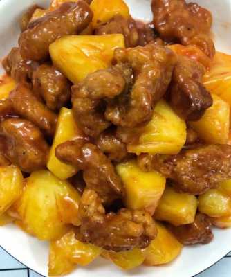 菠萝咕咾肉是哪里的菜(菠萝肉是哪里的菜)-第2张图片-厨房小当家 菠萝咕咾肉是哪里的菜(菠萝肉是哪里的菜)-第2张图片-厨房小当家