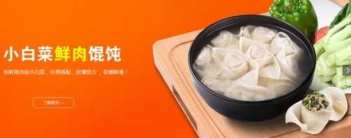 满宝馄饨速冻包装里面有料吗,满宝馄饨怎么样挣钱吗-第2张图片-厨房小当家 满宝馄饨速冻包装里面有料吗,满宝馄饨怎么样挣钱吗-第2张图片-厨房小当家