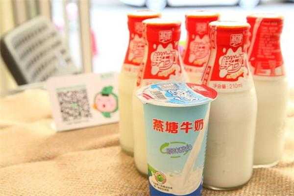 燕塘牛奶好不好啊,燕塘牛奶怎么样好不好-第1张图片-厨房小当家