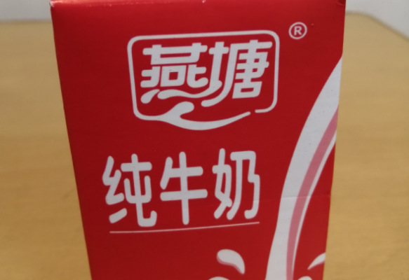 燕塘牛奶好不好啊,燕塘牛奶怎么样好不好-第3张图片-厨房小当家