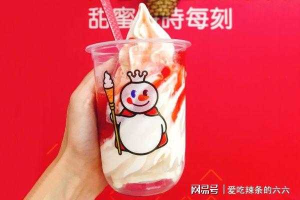加盟蜜雪冰城怎么样(加盟蜜雪冰城怎么样挣钱吗)-第1张图片-厨房小当家 加盟蜜雪冰城怎么样(加盟蜜雪冰城怎么样挣钱吗)-第1张图片-厨房小当家