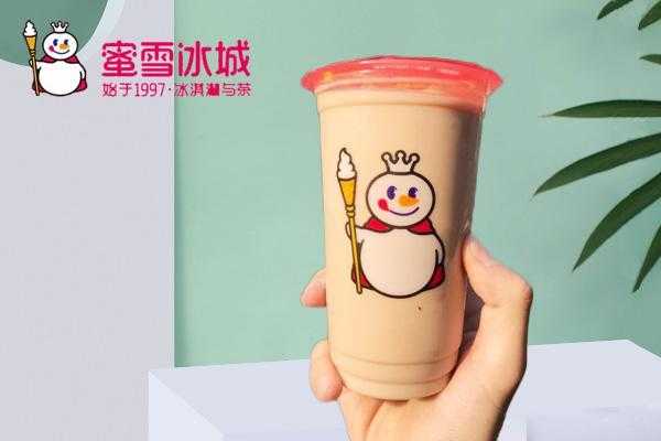 蜜雪冰城加盟怎么样(蜜雪冰城加盟怎么样 蜜雪冰城品牌资讯)-第3张图片-厨房小当家 蜜雪冰城加盟怎么样(蜜雪冰城加盟怎么样 蜜雪冰城品牌资讯)-第3张图片-厨房小当家