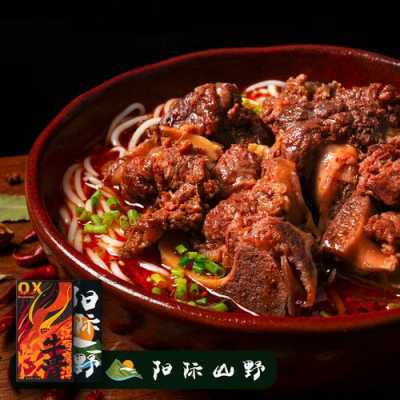 牛骨粉哪里最正宗(牛骨粉哪里最正宗江西)-第3张图片-厨房小当家 牛骨粉哪里最正宗(牛骨粉哪里最正宗江西)-第3张图片-厨房小当家
