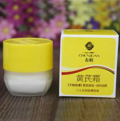 哪里的黄芪最正宗,黄芪霜哪个牌子最好最正宗-第3张图片-厨房小当家 哪里的黄芪最正宗,黄芪霜哪个牌子最好最正宗-第3张图片-厨房小当家