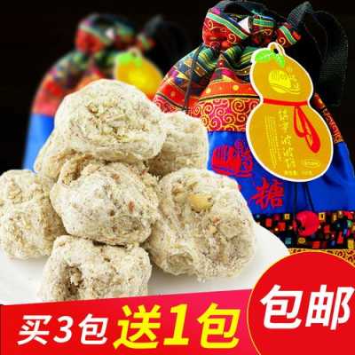 波波糖是哪里的特产（贵阳特产哪里买最便宜）-第3张图片-厨房小当家