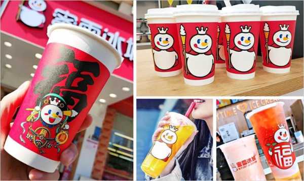 蜜雪冰城上班累吗,蜜雪冰城上班怎么样能当店长-第2张图片-厨房小当家 蜜雪冰城上班累吗,蜜雪冰城上班怎么样能当店长-第2张图片-厨房小当家