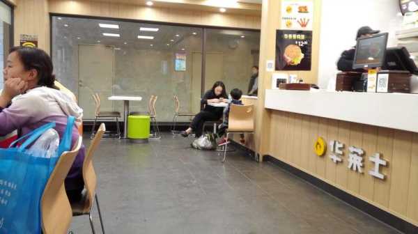 华莱士汉堡怎么样(华莱士服务员真实感受)-第3张图片-厨房小当家 华莱士汉堡怎么样(华莱士服务员真实感受)-第3张图片-厨房小当家