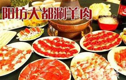 羊肉哪里好吃(涮羊肉哪里的羊好)-第2张图片-厨房小当家 羊肉哪里好吃(涮羊肉哪里的羊好)-第2张图片-厨房小当家